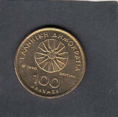 Beschrijving: 100 Drachmai  